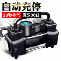 Car air pump pump Car high-power car multi-function portable two-cylinder high-pressure tire