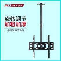  Xiaomi TV hanger telescopic rotating ceiling advertising light box ceiling hanging hanger 32-70 inch universal