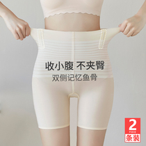 Naked Wearing of Abdominal Safety Pants High Waist Lifting Hip-free Flat Corner Shapewear Pants Ice Silk Summer Ultrathin Womens Underpants Anti-Walking Light