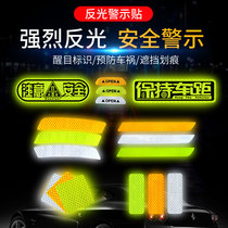 High beam dog Buster car reflective sticker door scratch car tail wheel eyebrow block motorcycle electric car creative luminous light
