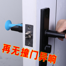 Punch-free anti-collision silicone door suction door stop silent bedroom bathroom door rear anti-bump buffer door stop door stop