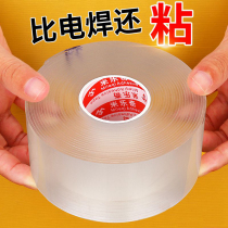 Photo Photo Frame Wall Sticked to Sticky Wall Fixing Without Mark-free transparent waterproof powerful nano double-sided adhesive