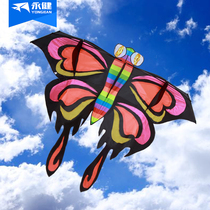 YJ Yongjian Weifang kite front strut butterfly kite reel breeze easy to fly large adult kite