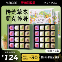 VROSE small volcano foot bath salt foot bath medicine package Get rid of essential oil foot bath ball bath incense pill moisture gift box