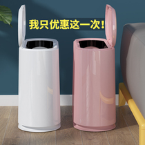 Crevice classification trash can Household bathroom Creative push-down kitchen toilet paper basket Living room large with lid narrow