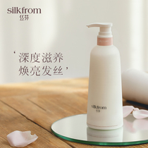 Sifen Hyaluronic acid Shampoo repair set official brand supple and improve frizz bifurcation shampoo cream