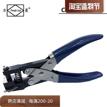Card chamfer pliers Corner cutter corner cutter PVC corner cutter can play mobile phone film R3 R5 R10]
