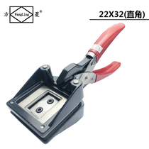 Fang Ling manual cutter 1 inch image cutter photo pliers manual cutter certificate photo clamp type phase cutter