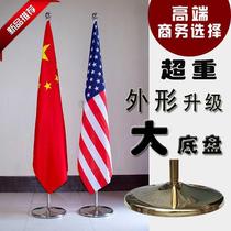 Vertical Conference indoor flagpole office landing flagpole stainless steel telescopic flag frame national flag party flagpole seat