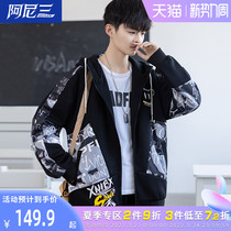 Teen Coat Mens Trend 2021 New Spring and Autumn Style Handsome Junior High School High School Student Mens Wear 2022 Spring Wear
