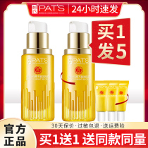 Bais let you light no makeup bb cream Flawless Strong Water Tonic Moisturizing Persistent Naked Makeup Special Chest of Facial Isolation Cream
