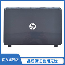 HP Hp 15-G 15-R 250 G3 TPN-C113 C117 A Shell Shell Accessories 761695-001