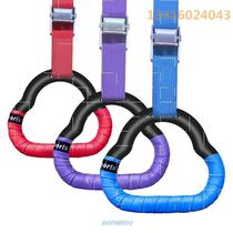 Air rings indoor sports fitness double-hand pull home adjustment bus hanging Belt Fitness equipment swing toys