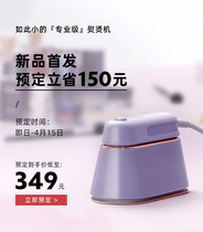 Hand-held ironing machine household small steam iron portable flat ironing clothing artifact