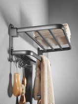 Nordic space aluminum gray towel rack Non-perforated towel bar Bath towel rack White black bathroom shelf storage