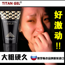 Imported Increase and Thicken Hard Exercise Growth Cream Permanent Increase and Thicken Men's Penis jj Thicken and Long Zeng dd Quick Effect