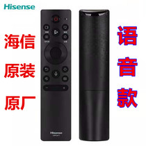 Original original factory Hisense TV voice remote control CRF3A71 HZ50A66E HZ55A66E HZ65A66E