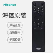 Original Hisense TV remote control board CN3A75 HZ43E3D HZ50E3D HZ55E3D HZ58E3D