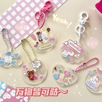 Coo-card small disc coo-card transparent acrylic chain hand ledger Coca Kocca Material Bag Diy Sell Pan Caso Card Ins Small Disc Blank disc chasing star pendant key clasp