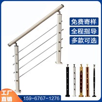 Wire Drawing Stairway Armrest Guardrails Solid Wood Home Indoor Loft Fence Balcony Pvc Railing Modern Minimalist Upright Post