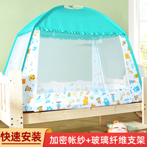 Childrens bed mosquito net boy baby anti-fall baby bed 168*88 girl 1 2 m bed sheet double door Princess wind