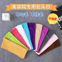 Korean skin management Beauty salon special bag turban Face wash hair band Makeup hair band Velcro mask hair set
