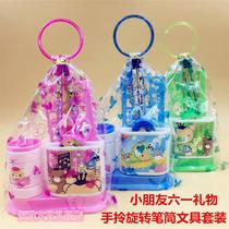 Kindergarten creative stationery childrens rotating pen holder set childrens birthday gift 61 learning gift wholesale