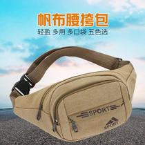 Purse purse Business Bag men running bag men working construction site canvas running bag men wear-resistant multifunctional chest bag shoulder bag
