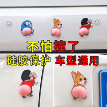 Crayon Shinchan ass car sticker anti-collision cute ass silicone scratch-resistant car sticker Door personality creative sticker