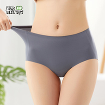 Graphene hip UU pants seamless naked two canned high elastic silky belly mulberry silk crotch ladies underwear