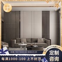 Custom light luxury simple sofa background wall hard package solid wood grille living room TV bedroom background wood veneer decoration