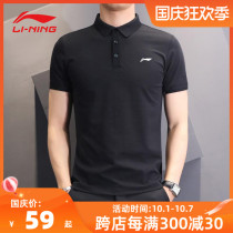 Li Ning short sleeve mens sports T-shirt summer New loose quick-dry breathable fitness clothes running half sleeve shirt