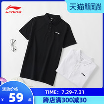 Li Ning sports short-sleeved mens T-shirt lapel POLO shirt mens summer Xinjiang cotton loose casual half-sleeve top T-shirt