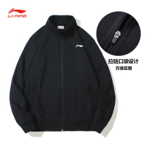 Li Ning jacket male spring summer stand collar cardigan official 2021 new Xinjiang cotton sportswear hoodie male