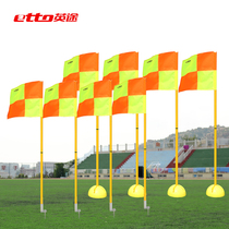  etto Yingtu Base type plug-in coach pile Football separation corner flagpole Side flag flag flag around the pole Flag pole