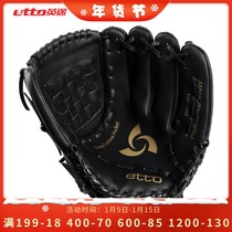 etto yingtu baseball gloves adult inside and outside field catch game training right-handed baseball pitcher softball gear