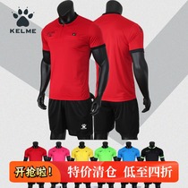 kelme Kalmei football referee suit set professional short sleeve adult solid color football match training jersey