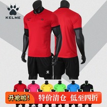kelme Kalmei football referee suit set professional short sleeve adult solid color football match training jersey