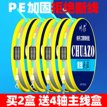 Fishing line set finished main line set set full set of imported fishing line Main line nylon line combination strong pull