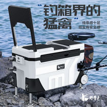 Campers fishing box with wheel Kola 2022 new multi - function fish bucket can be fished box set