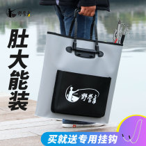 Fish bag Fish handbag fishing gear bag multi-function thick fish protection bucket fishing bag fishing bag fish bag storage bag