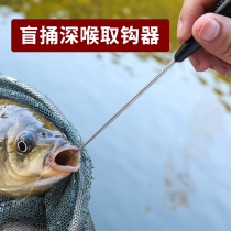 Fishing Blind stabbing Hook Decouple Deep Larynx Multifunction off-hook Crochet Withdrawal Fisher Picker Withdrawal Off-Hook Fisher