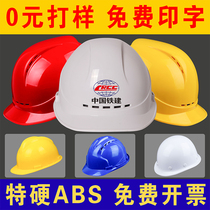 Import Power Five-gluten custom printed word CLP Iron Special Hard GRP Breathable Set Make Printed Word Abs Safety Helmet