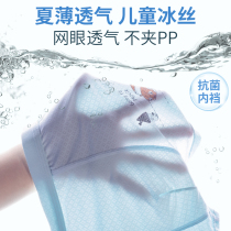 Boys ice silk underwear summer thin childrens modal boxer baby four corners shorts pure cotton boys shorts