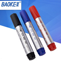 10 boxed Baoke MP-310 Whiteboard pen Water-based erasable pen Whiteboard pen Ink pen