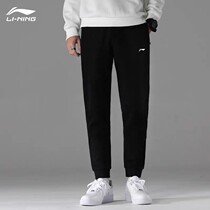 Li Ning sports pants for mens spring and autumn long pants with warm and small feet easy to fix in autumn and winter plus suede pants
