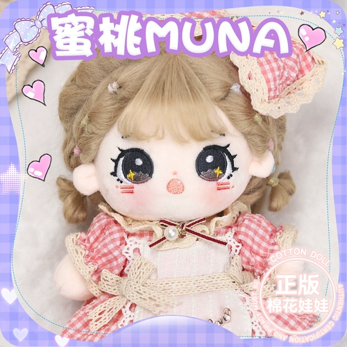 Хлопковая оригинальная плюшевая кукла для одевания, 20см, детская одежда