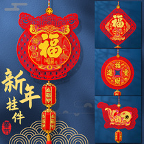 2021 New Years blessing character hanging double-sided Spring Festival New years winter melon lamp string pendant housewarming living room scene layout