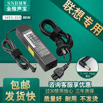 Lenovo notebook charger B460 G430 G430 G465 Z360 Z360 Z370 U410 V360 V460 G4 G4 G4 G4 G4 G4