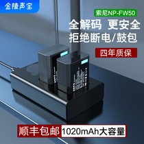 SONY a 7 m2 a6400 camera battery np-fw50 charger set a6000 r2 s2 a6300 a6500 610